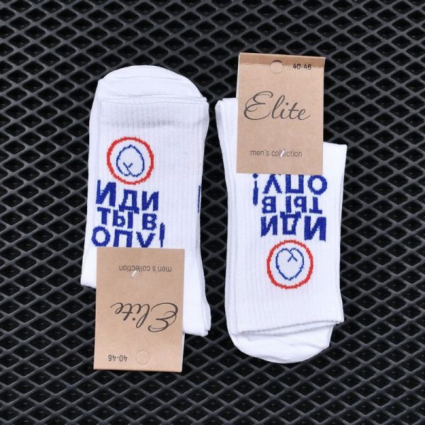 Elite socks size 40-46 (2 pairs) art 1193