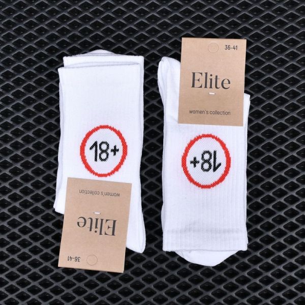 Elite socks size 36-41 (2 pairs) art 1195