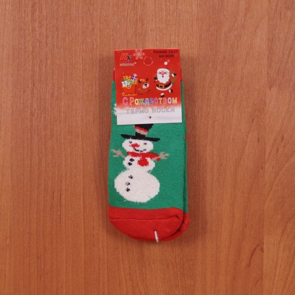 Warm socks Merry Christmas (size 15-17) art b225-4